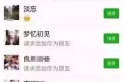 贵阳娱乐吃瓜群微信,揭秘微信“吃瓜群”里的热门话题与幕后故事